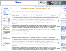 Tablet Screenshot of elveon.net